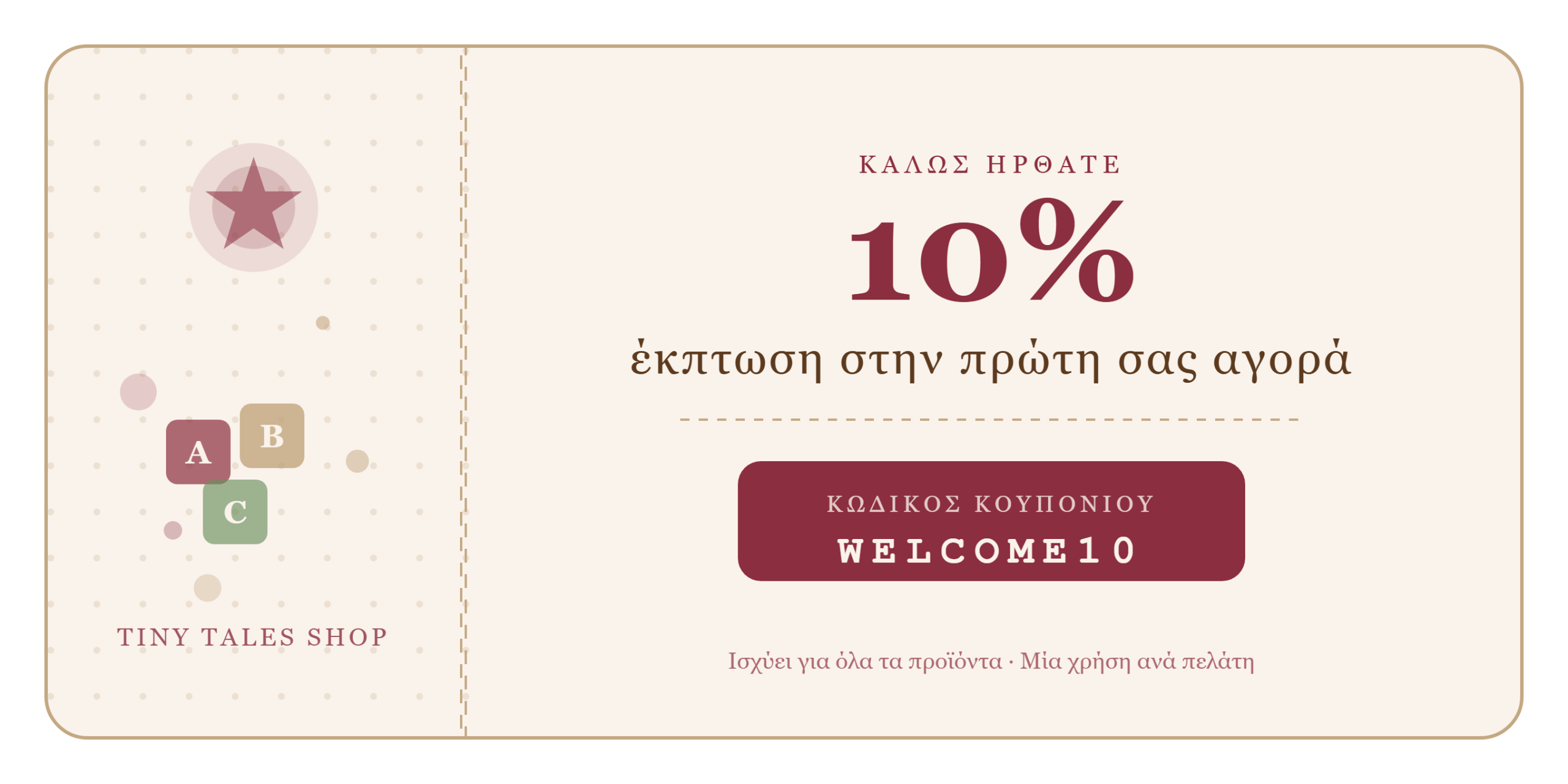 tiny tales coupon